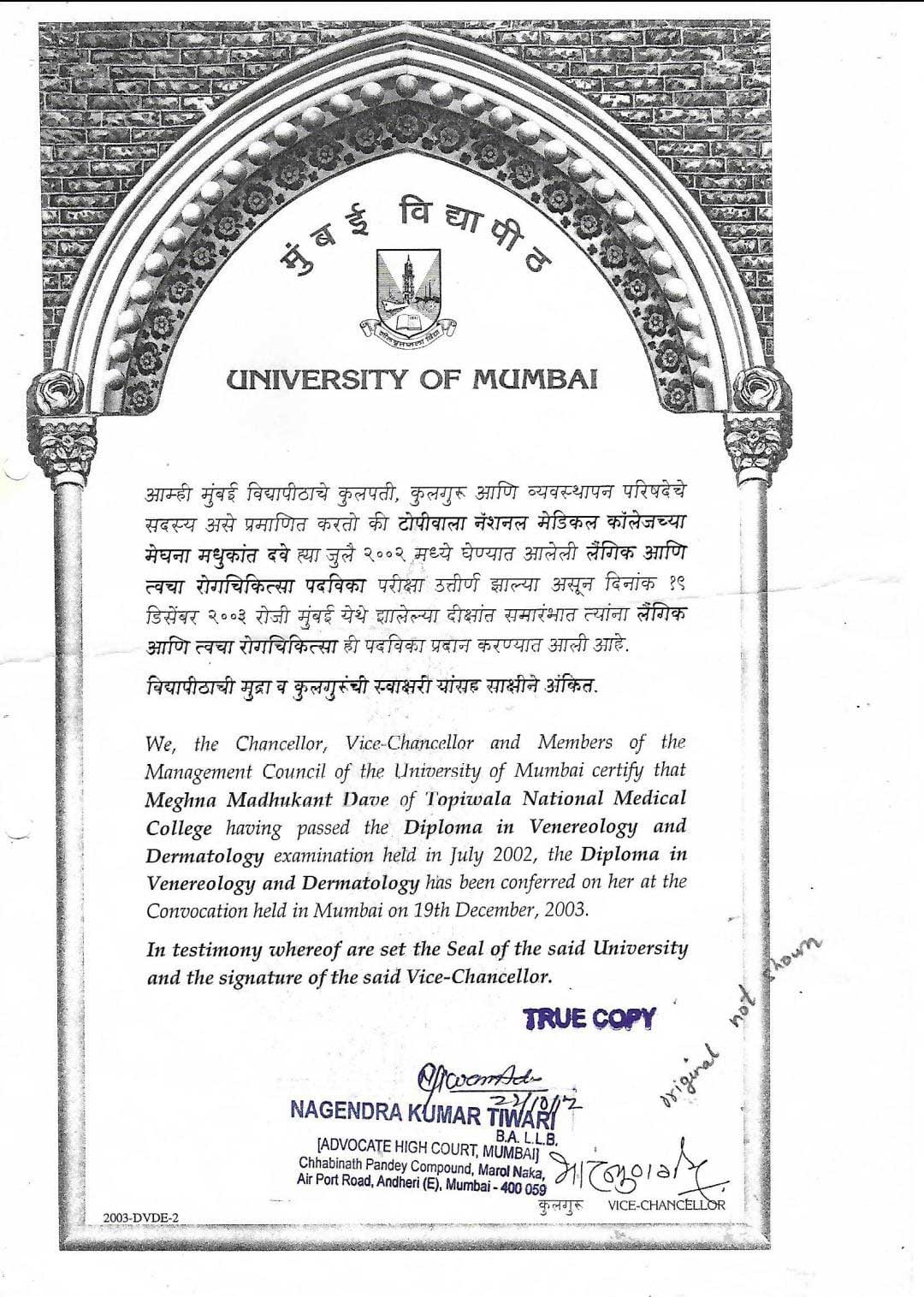 Certification